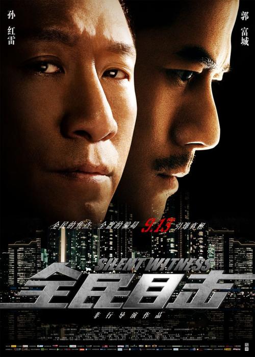 买个假的工程造价资质/证书